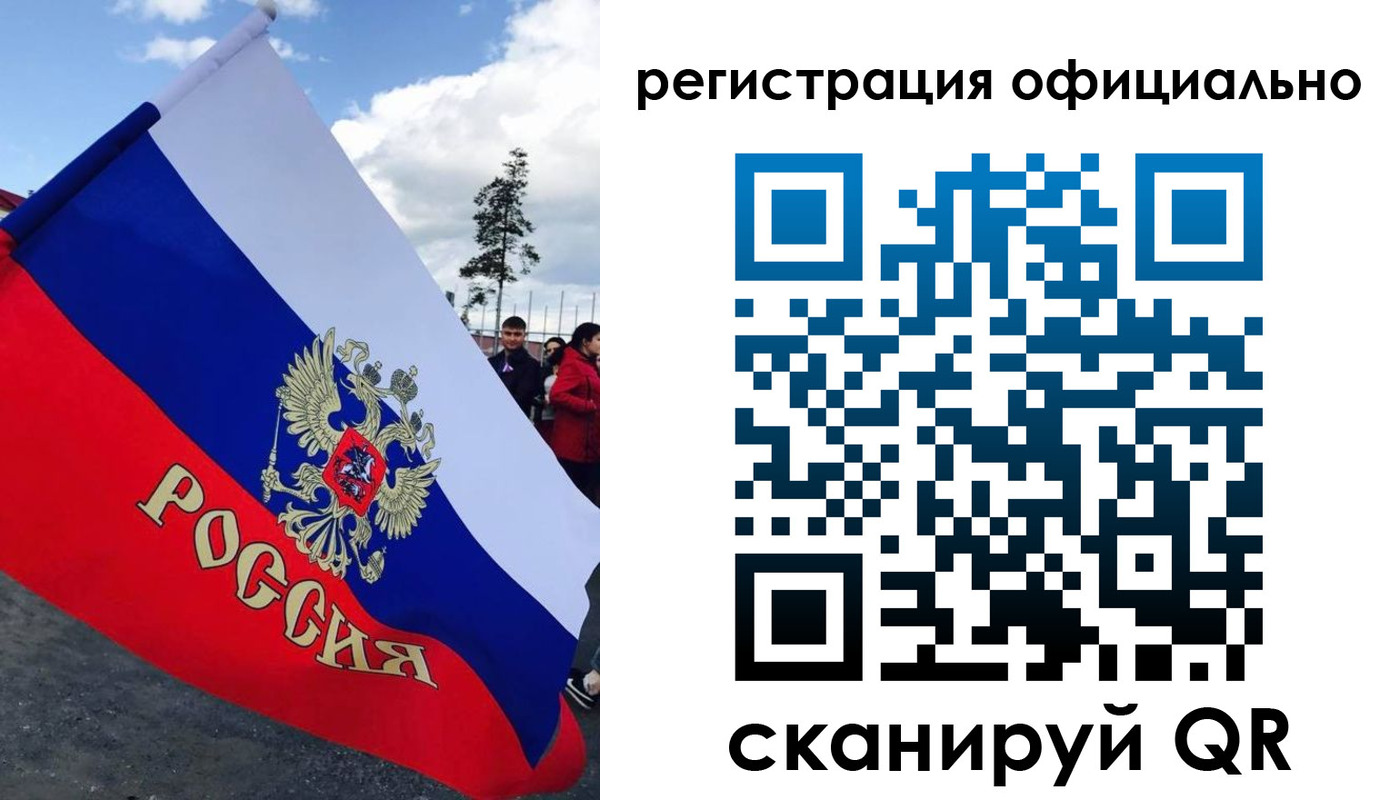 прописка гарантия в Губкине
