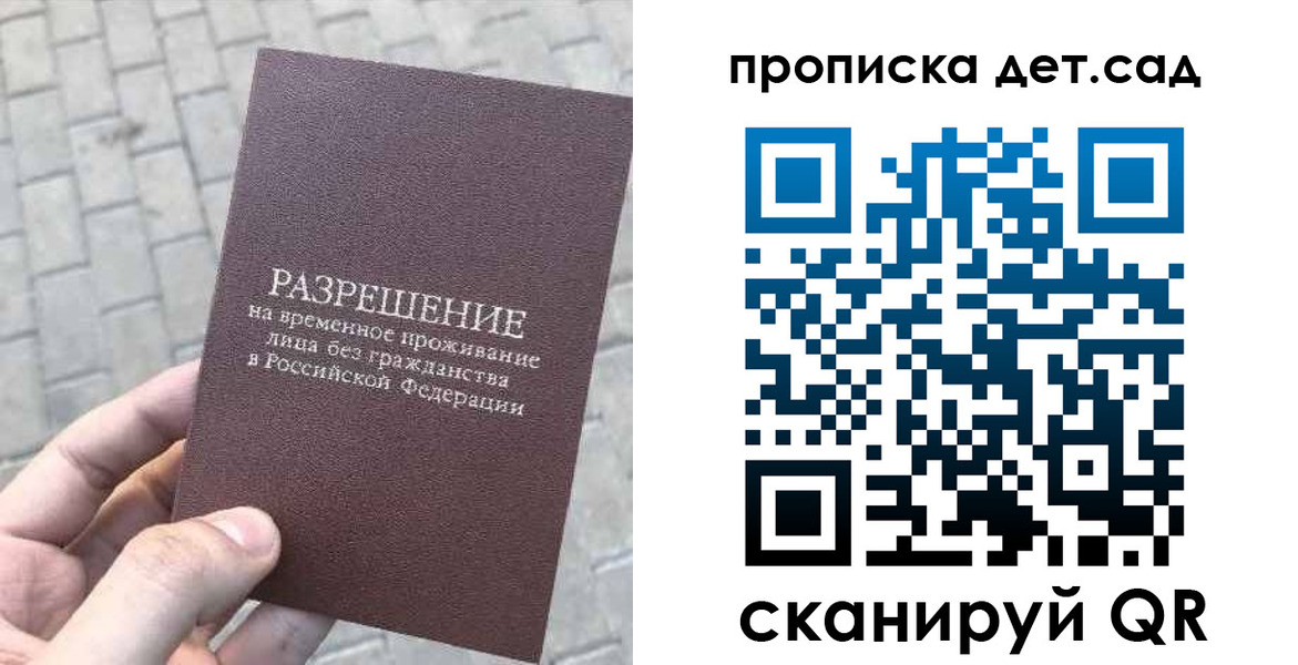 временная регистрация госуслуги в Губкине