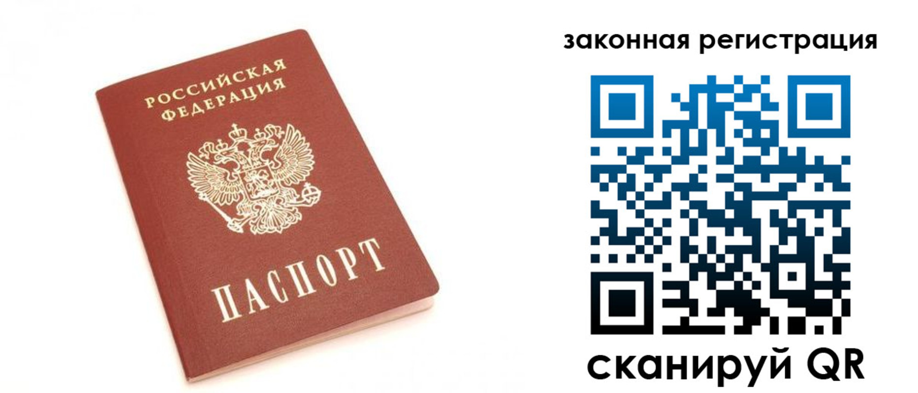 временная регистрация госуслуги в Губкине