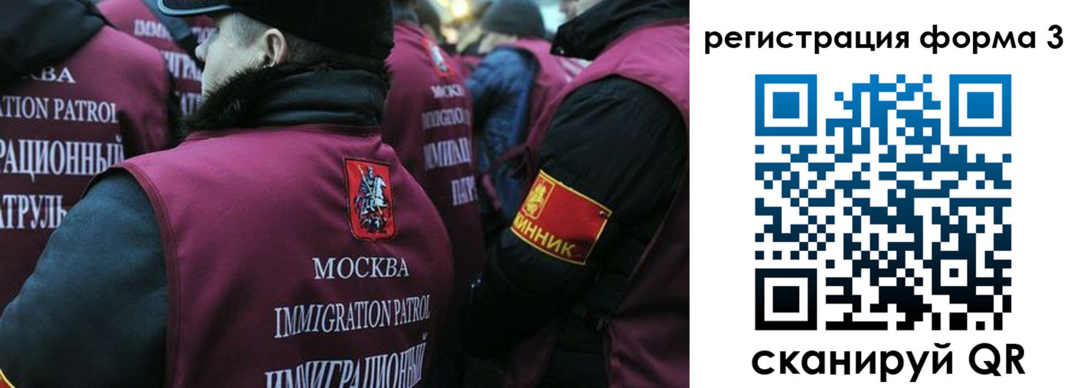 прописка для школы в Губкине