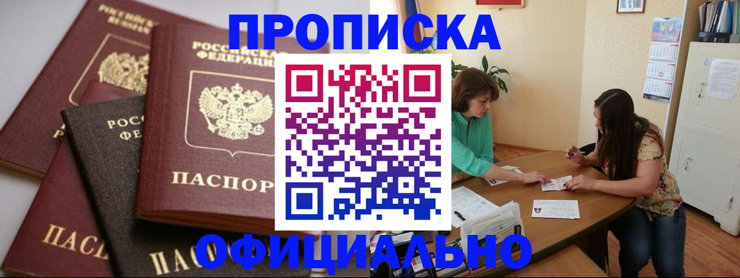 временная регистрация госуслуги в Губкине